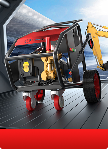 高壓清洗機壓力太大怎么調