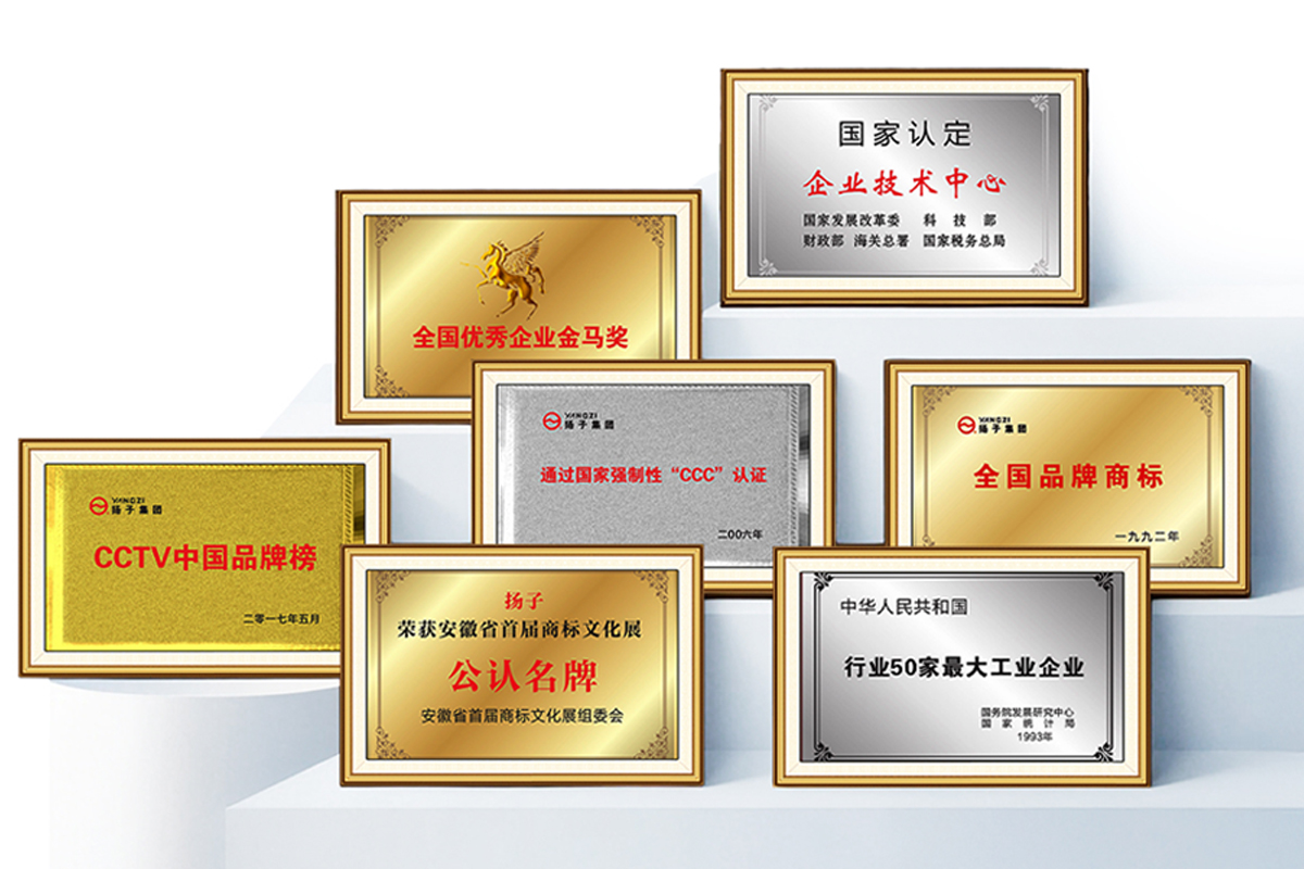 揚子工業(yè)洗地機優(yōu)勢