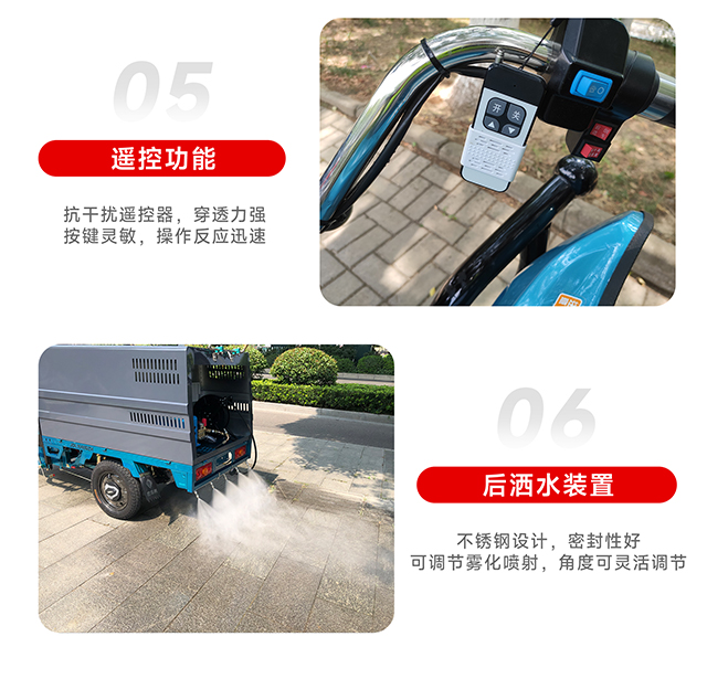 高壓清洗機細節(jié)