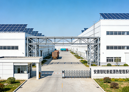 安徽銀輪新能源案例