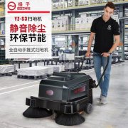 「安徽掃地機」_揚子掃地機有哪幾個款式？