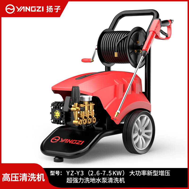 YANGZI揚(yáng)子商用洗車(chē)機(jī)Y3高壓清洗機(jī)工業(yè)洗車(chē)高壓水槍220v大功率洗車(chē)泵