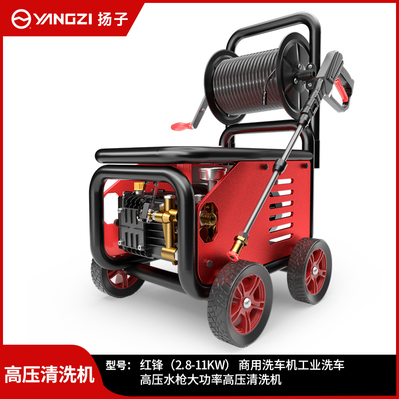 揚(yáng)子QXJ高壓清洗機(jī) 220/380V養(yǎng)殖場(chǎng)洗車(chē)店工業(yè)園高壓水槍