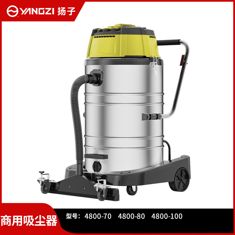  揚子YZ-408吸塵器工廠車間工業吸塵器粉塵顆粒大功率吸塵器商用4800W