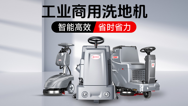 揚子清潔：長沙網點護航，總部直供全場景清潔解決方案