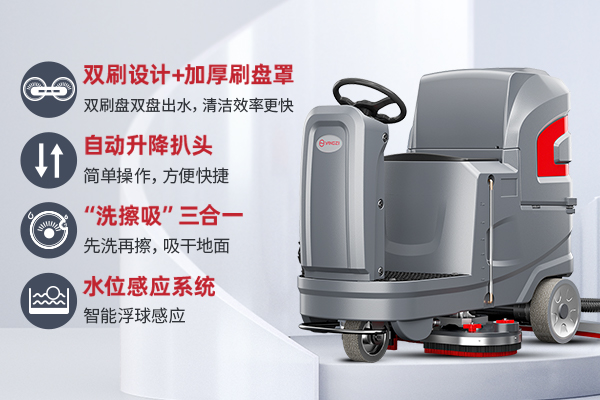 從“人海戰術”到“機器代工”：揚子YZ-X6如何重塑工業清潔的效率邊界